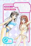 (CR27) [SUBSONIC FACTOR (Tajima Ria)] CRYSTAL LOVER LIGHT (Love Hina)