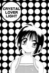 (CR27) [SUBSONIC FACTOR (Tajima Ria)] CRYSTAL LOVER LIGHT (Love Hina)
