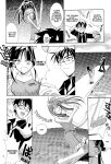 (CR27) [SUBSONIC FACTOR (Tajima Ria)] CRYSTAL LOVER LIGHT (Love Hina)