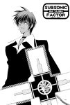(CR27) [SUBSONIC FACTOR (Tajima Ria)] CRYSTAL LOVER LIGHT (Love Hina)