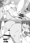 (Kemoket 12) [BULK MILK (Pako)] Ryuuhebi Okumi (Tokyo Afterschool Summoners) [ENG]