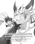 (Kemoket 12) [BULK MILK (Pako)] Ryuuhebi Okumi (Tokyo Afterschool Summoners) [ENG]