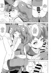 [So-matou (So-ma)] SKG (Wonderful PreCure!)