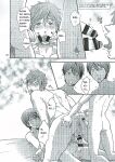 [Brainfreeze (Machizou)] 4H1M – Free! dj [Eng]