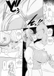 [Kiliu] Nayutayuta! Ch. 3 Hitozuma vs Dokushin Otoko(COMIC Masyo 2024-02 ) [NG_TRANSLATION]