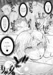 [Kiliu] Nayutayuta! Ch. 3 Hitozuma vs Dokushin Otoko(COMIC Masyo 2024-02 ) [NG_TRANSLATION]