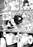 [Naitou Kirara] Tasha Henshin no Golem Girl Ch. 6 (COMIC Unreal 2024-02 Vol. 107) [xinsu]