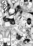 [Naitou Kirara] Tasha Henshin no Golem Girl Ch. 6 (COMIC Unreal 2024-02 Vol. 107) [xinsu]