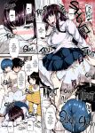 [Shimapan (Tachibana Omina)] P5 Harem (Persona 5) [Colorized] [Hen_Colorist]