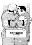 [Seizo Ebisubashi] Childish [Eng]