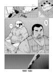 [Seizo Ebisubashi] Childish [Eng]