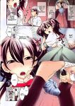 [Kuon Michiyoshi] Mousou Horicc ch. 1-8