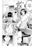 [Kuon Michiyoshi] Mousou Horicc ch. 1-8