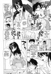 [Kuon Michiyoshi] Mousou Horicc ch. 1-8