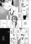 [Kuon Michiyoshi] Mousou Horicc ch. 1-8