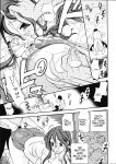 [Kuon Michiyoshi] Mousou Horicc ch. 1-8