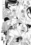 [Kuon Michiyoshi] Mousou Horicc ch. 1-8