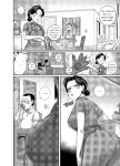 [Juicebox Koujou (Juna Juna Juice)] Tsuma wa Tokidoki Ecchi Panda | Mating with Red