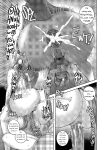 [Juicebox Koujou (Juna Juna Juice)] Tsuma wa Tokidoki Ecchi Panda | Mating with Red