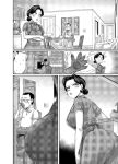 [Juicebox Koujou (Juna Juna Juice)] Tsuma wa Tokidoki Ecchi Panda | Mating with Red