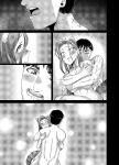 [Juicebox Koujou (Juna Juna Juice)] Tsuma wa Tokidoki Ecchi Panda | Mating with Red