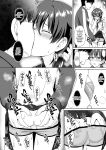 [Toitoikai (Toitoi)] Crossdressing in a Boys School 1