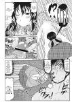 [Deep Valley] Deep Impact 1-11