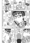 [Deep Valley] Deep Impact 1-11