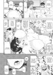 [Deep Valley] Deep Impact 1-11