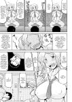 [Deep Valley] Deep Impact 1-11