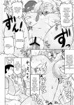 [Deep Valley] Deep Impact 1-11