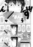 [Deep Valley] Deep Impact 1-11