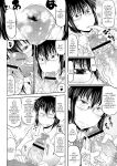 [Deep Valley] Deep Impact 1-11