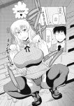 [Deep Valley] Deep Impact 1-11