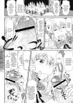 [Deep Valley] Deep Impact 1-11