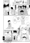 [Deep Valley] Deep Impact 1-11