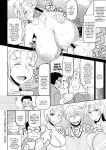 [Deep Valley] Deep Impact 1-11