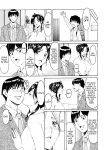 [Hoshino Ryuichi] Hitozuma no Kao ~Anal o Karareta Onna-tachi~ [biribiri]