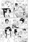 [Hoshino Ryuichi] Hitozuma no Kao ~Anal o Karareta Onna-tachi~ [biribiri]