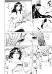 [Hoshino Ryuichi] Hitozuma no Kao ~Anal o Karareta Onna-tachi~ [biribiri]