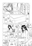 [Hoshino Ryuichi] Hitozuma no Kao ~Anal o Karareta Onna-tachi~ [biribiri]