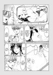 [Hoshino Ryuichi] Hitozuma no Kao ~Anal o Karareta Onna-tachi~ [biribiri]