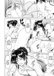 [Hoshino Ryuichi] Hitozuma no Kao ~Anal o Karareta Onna-tachi~ [biribiri]