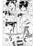 [Hoshino Ryuichi] Hitozuma no Kao ~Anal o Karareta Onna-tachi~ [biribiri]