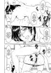 [Hoshino Ryuichi] Hitozuma no Kao ~Anal o Karareta Onna-tachi~ [biribiri]