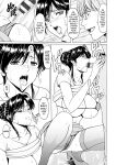 [Hoshino Ryuichi] Hitozuma no Kao ~Anal o Karareta Onna-tachi~ [biribiri]