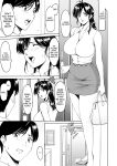 [Hoshino Ryuichi] Hitozuma no Kao ~Anal o Karareta Onna-tachi~ [biribiri]