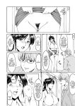 [Hoshino Ryuichi] Hitozuma no Kao ~Anal o Karareta Onna-tachi~ [biribiri]