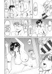 [Hoshino Ryuichi] Hitozuma no Kao ~Anal o Karareta Onna-tachi~ [biribiri]
