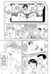 [Hoshino Ryuichi] Hitozuma no Kao ~Anal o Karareta Onna-tachi~ [biribiri]